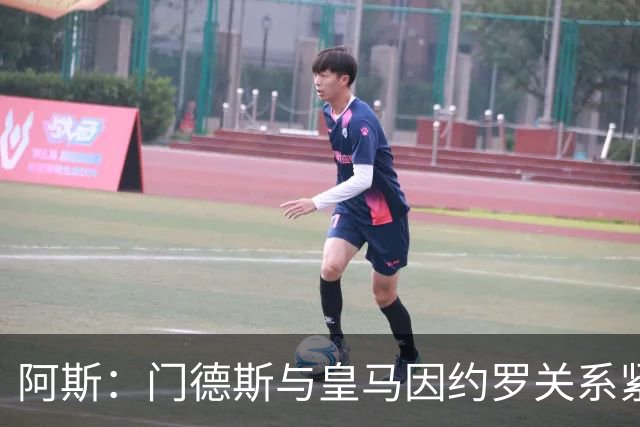 阿斯：门德斯与皇马因约罗关系紧张 推动卢宁离队